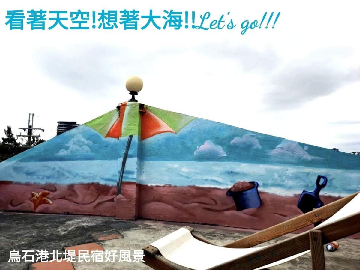 טוצ'נג Wushih Surf Hostel מראה חיצוני תמונה